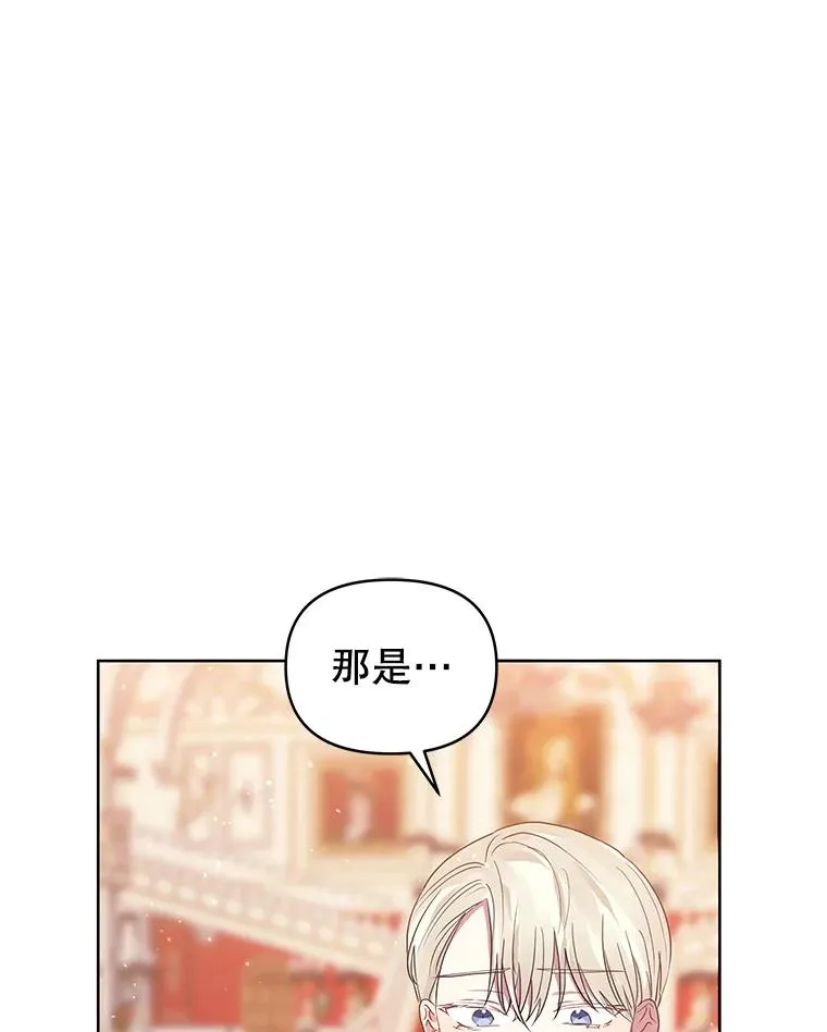 47.喝醉了 第52页
