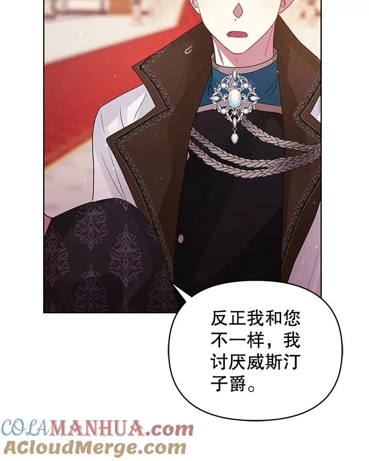 47.喝醉了 第53页