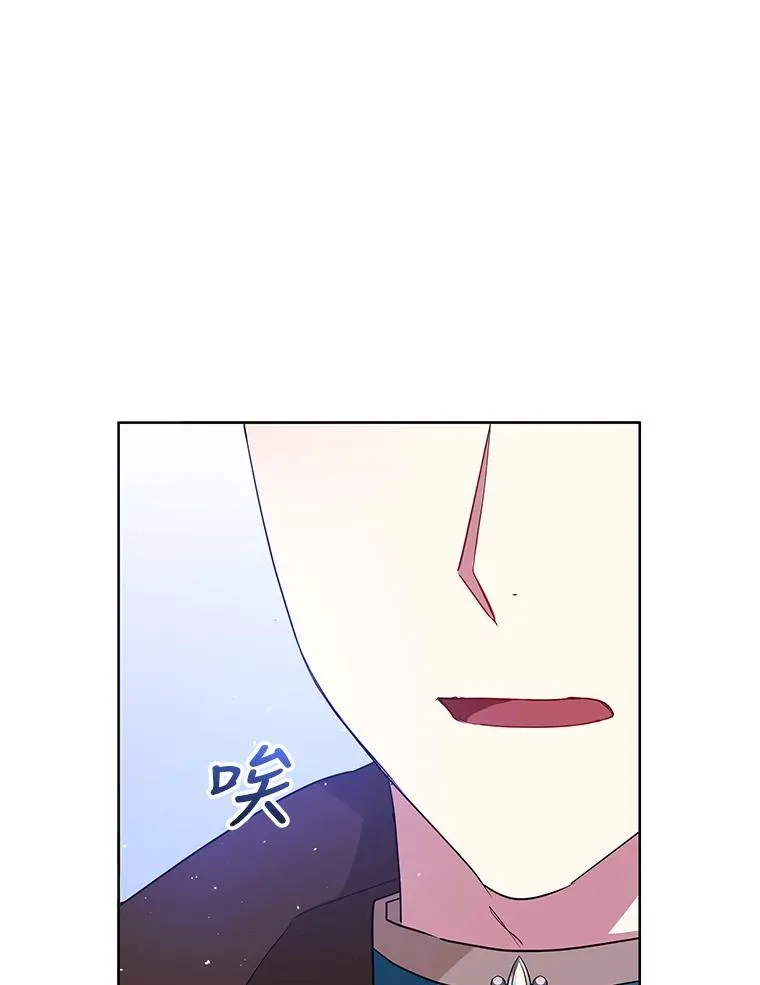 47.喝醉了 第56页