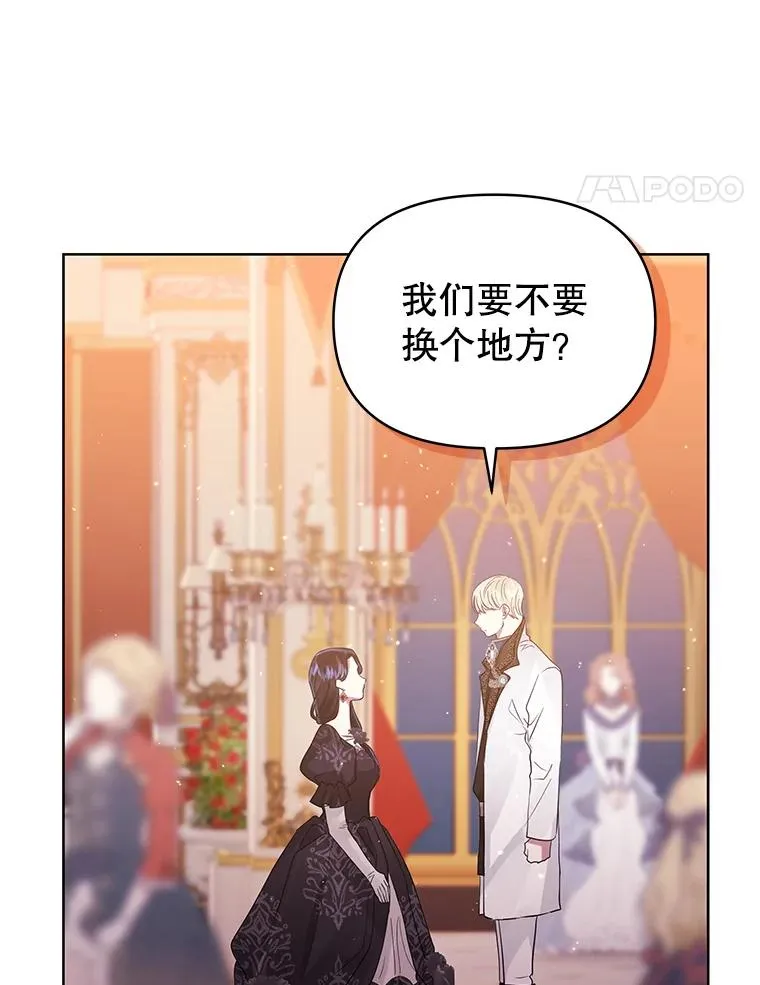 47.喝醉了 第58页
