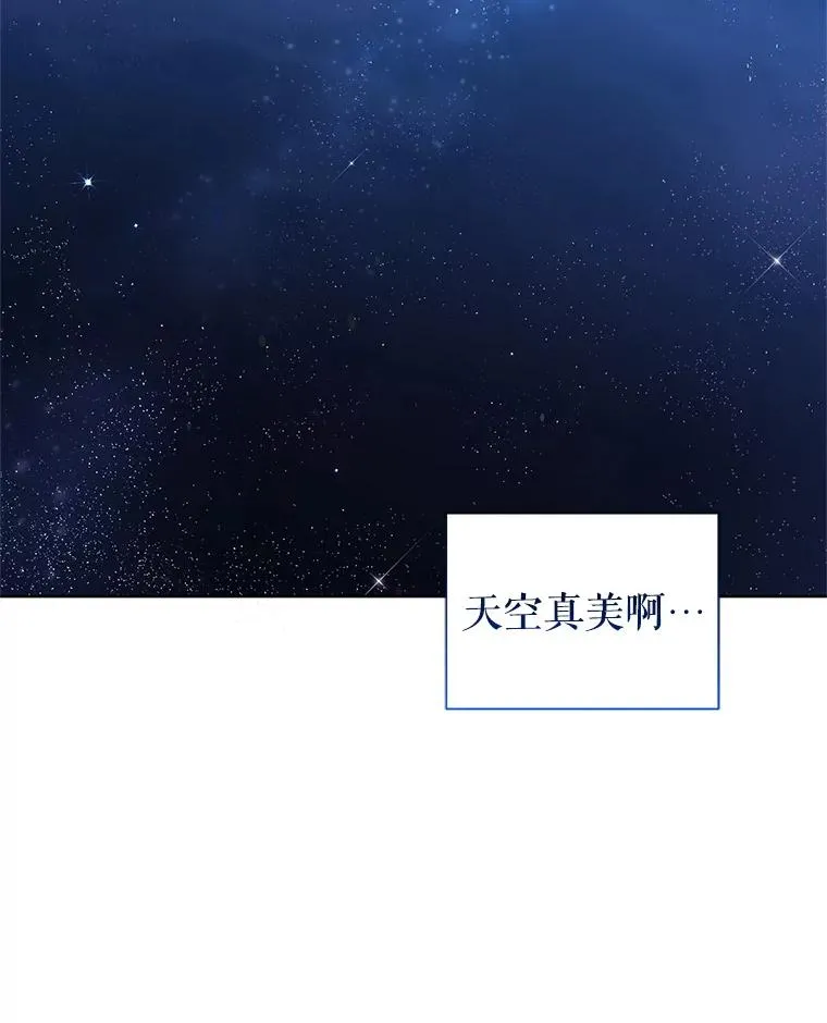 47.喝醉了 第66页