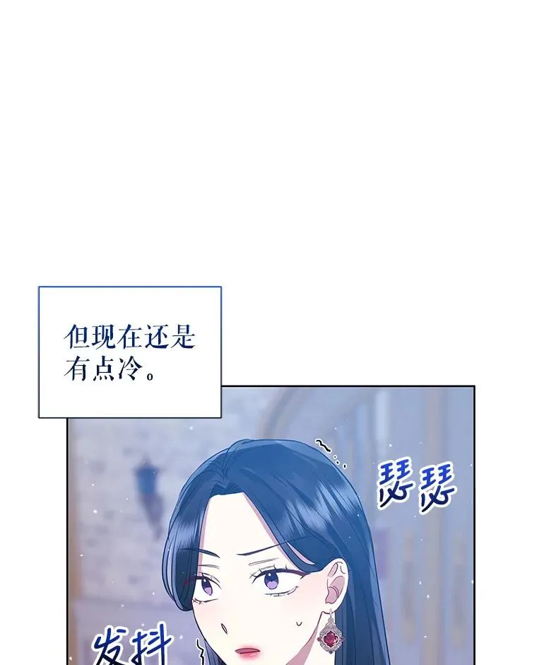 47.喝醉了 第67页