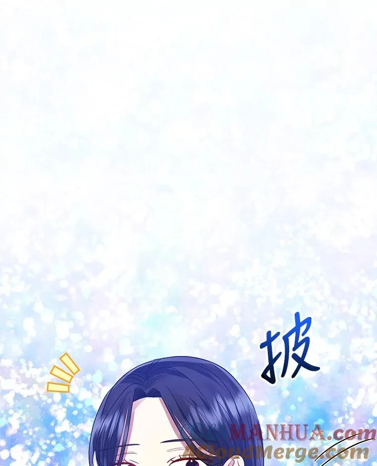 47.喝醉了 第69页