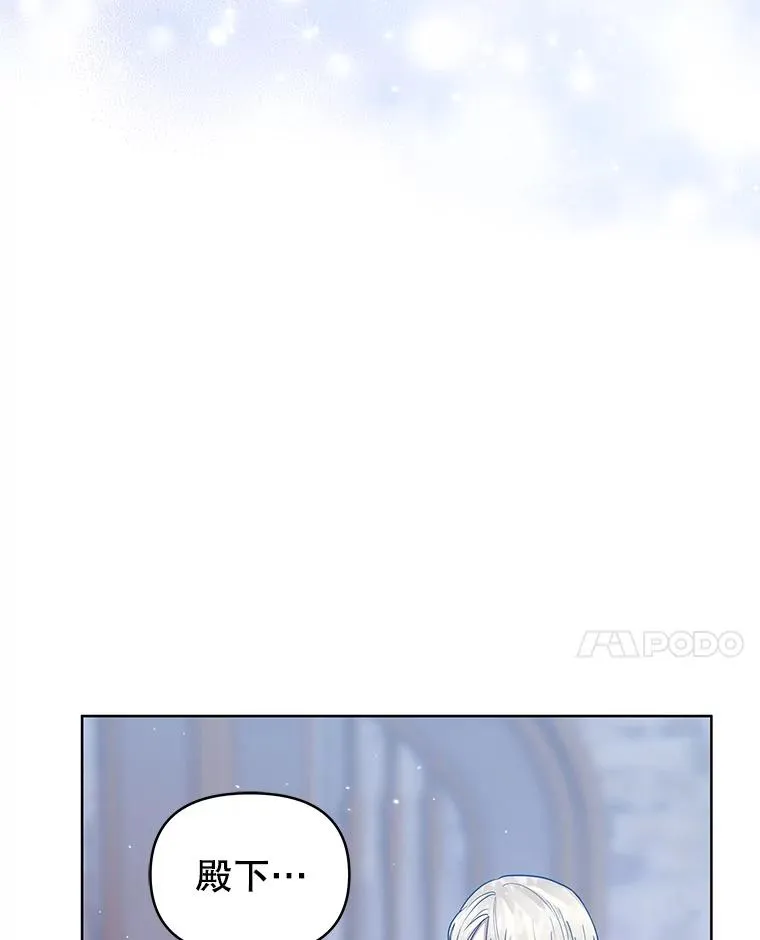 47.喝醉了 第71页