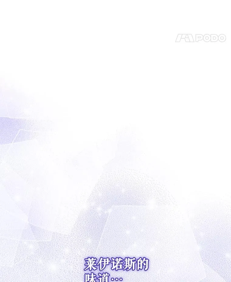 47.喝醉了 第75页