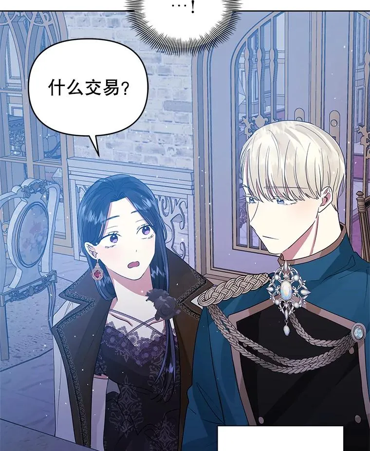 47.喝醉了 第79页