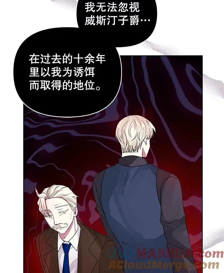 47.喝醉了 第81页