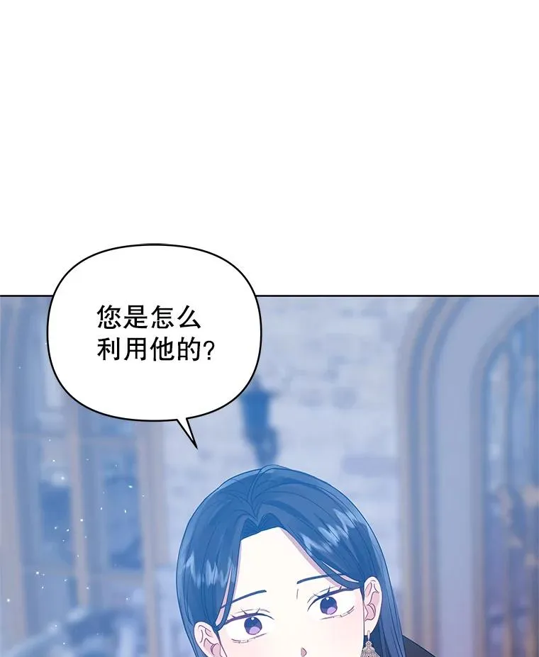 47.喝醉了 第83页