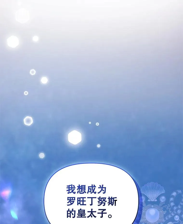 47.喝醉了 第87页