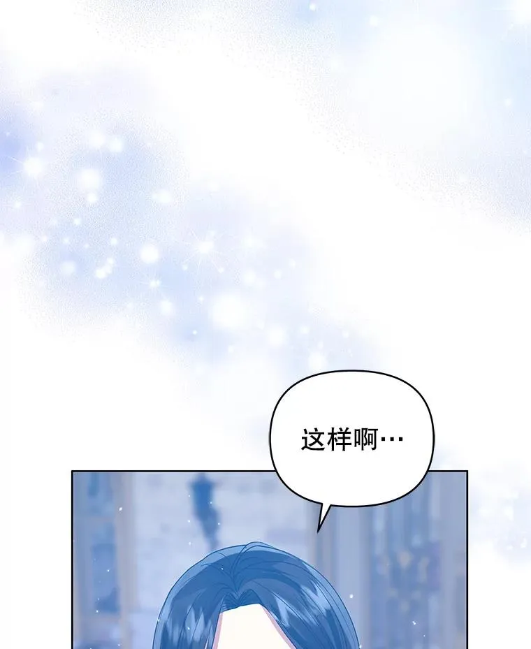 47.喝醉了 第90页