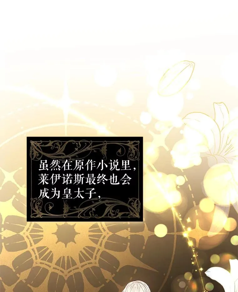 47.喝醉了 第94页
