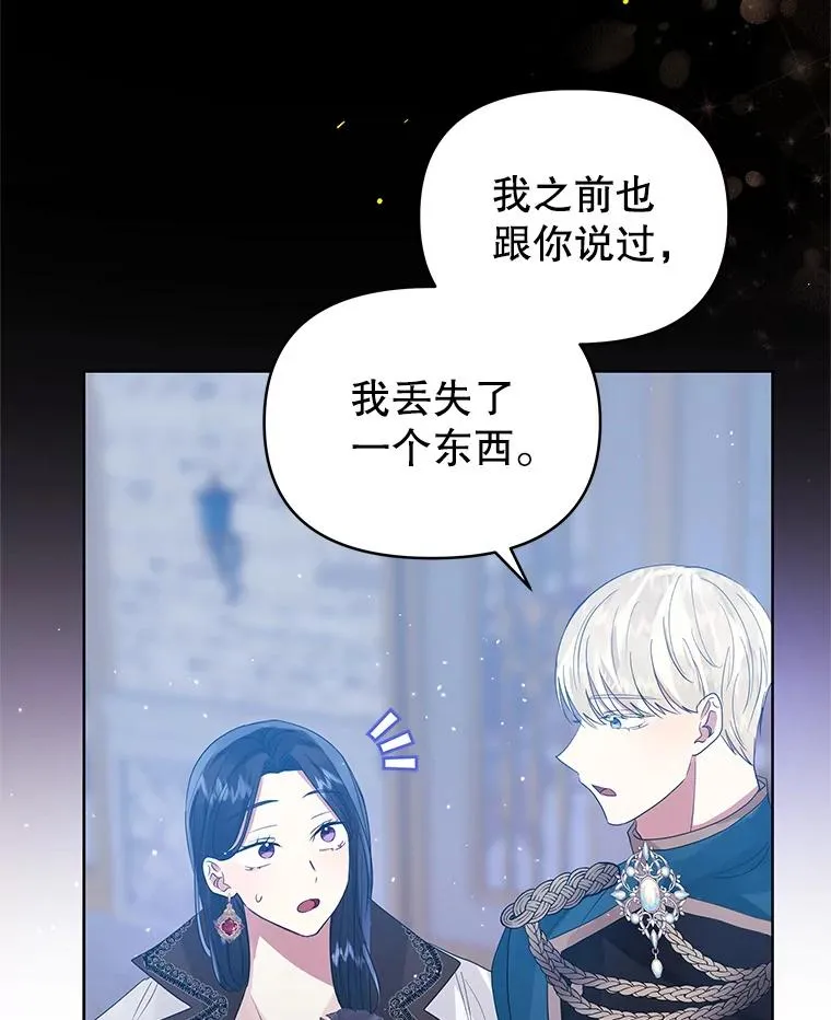47.喝醉了 第100页