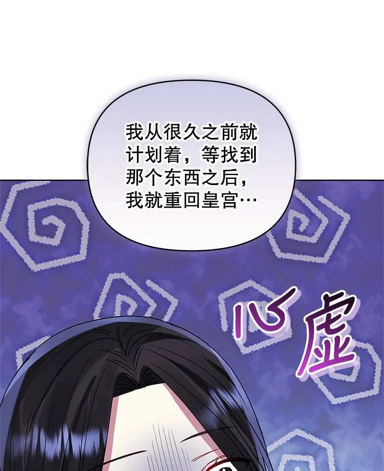 47.喝醉了 第102页