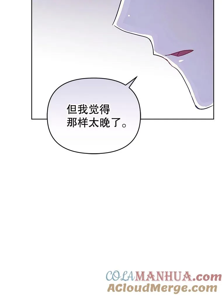 47.喝醉了 第105页