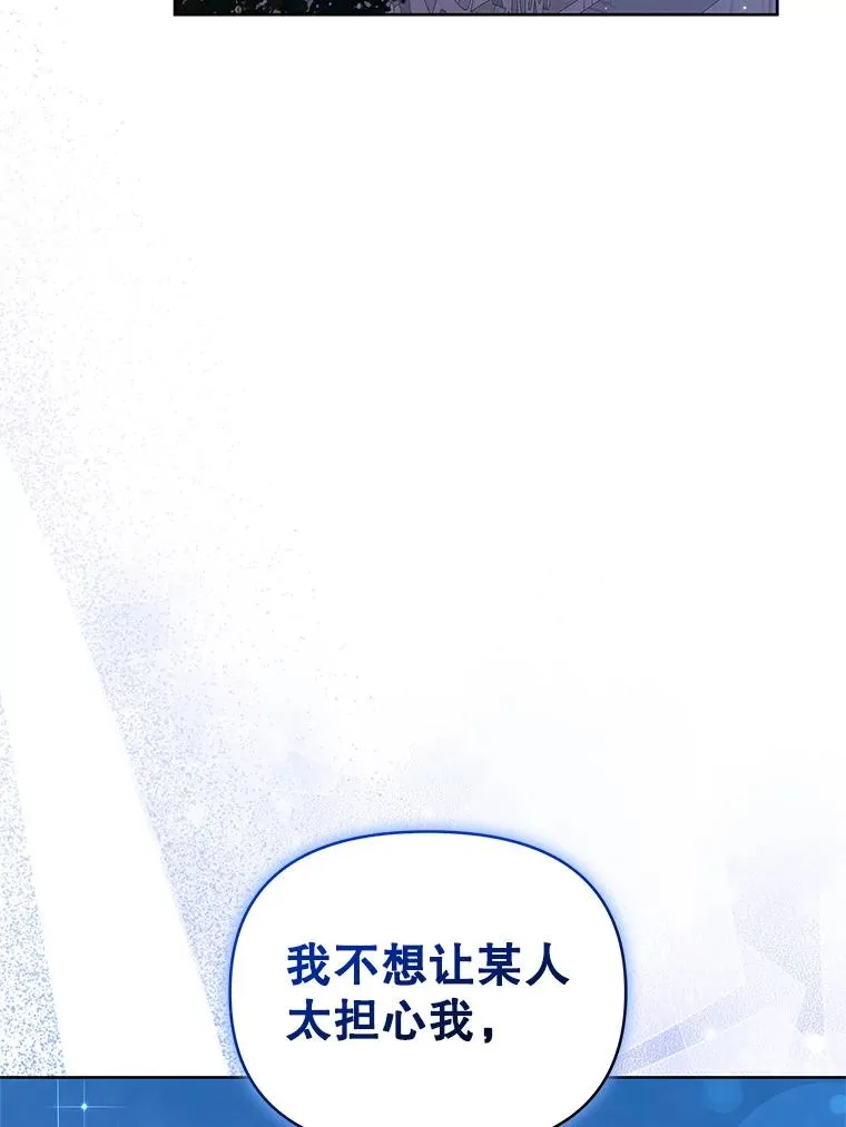 47.喝醉了 第107页