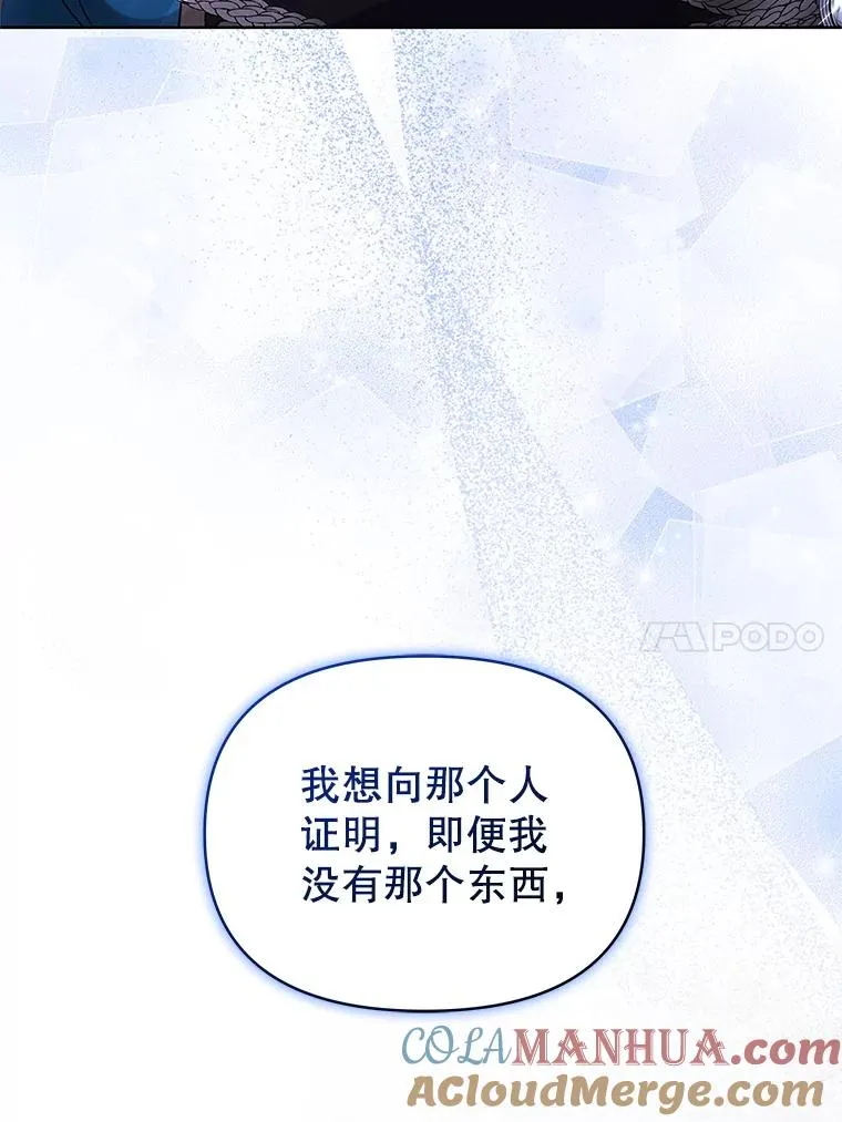 47.喝醉了 第109页