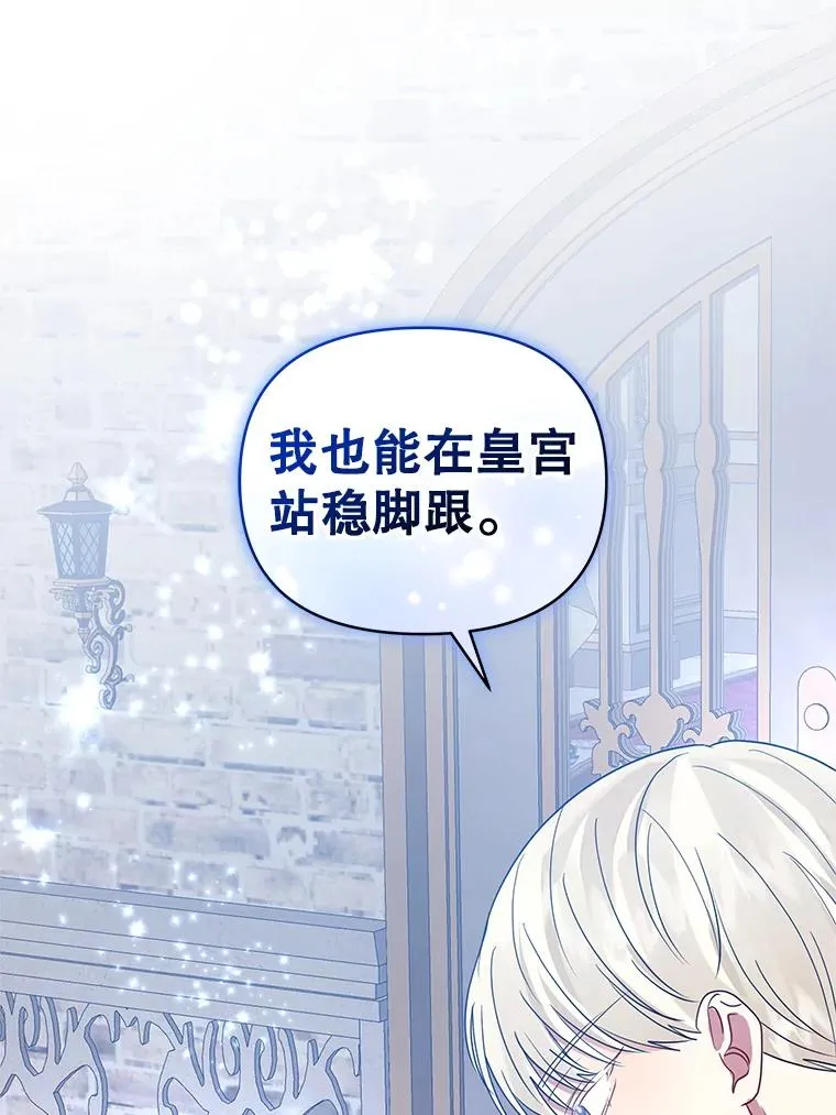 47.喝醉了 第110页