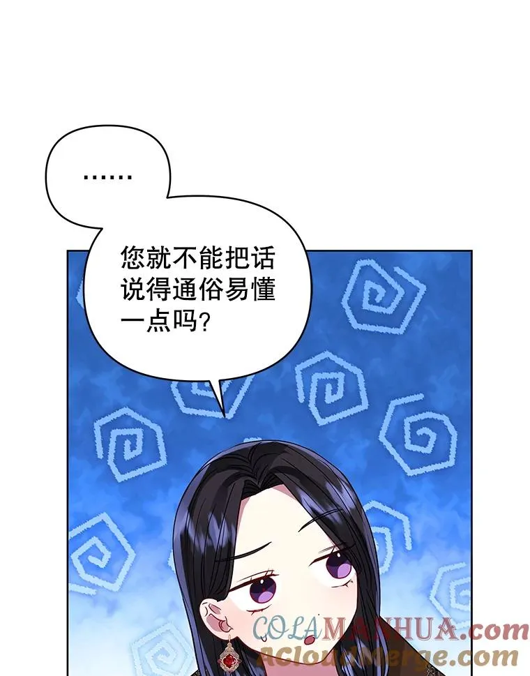 47.喝醉了 第113页