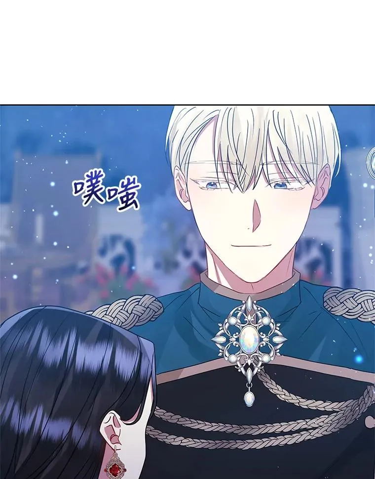 47.喝醉了 第115页