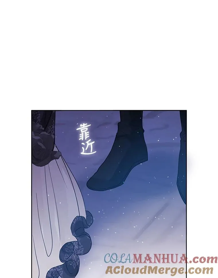 47.喝醉了 第117页