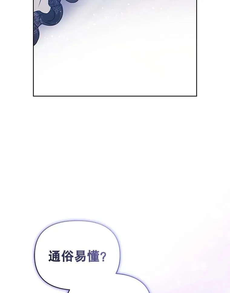 47.喝醉了 第118页