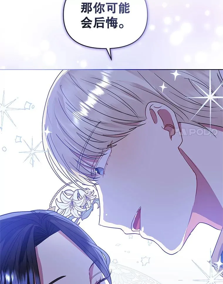 47.喝醉了 第119页