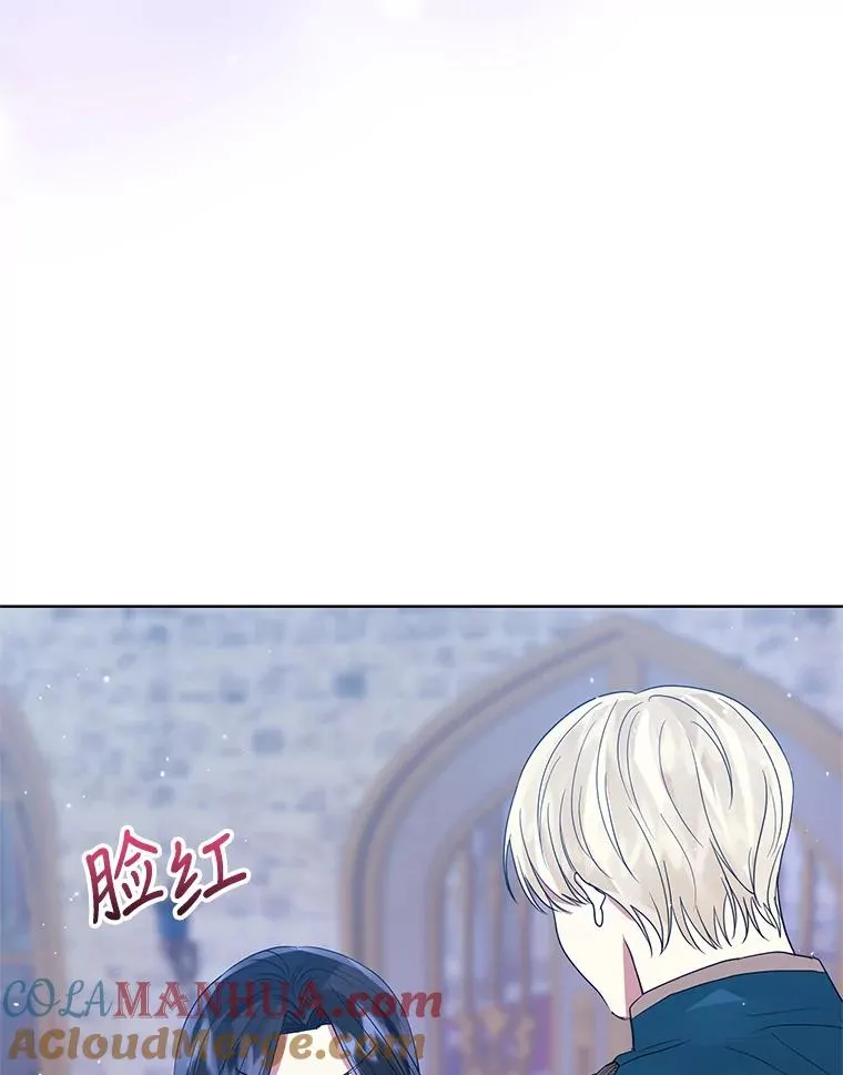 47.喝醉了 第121页