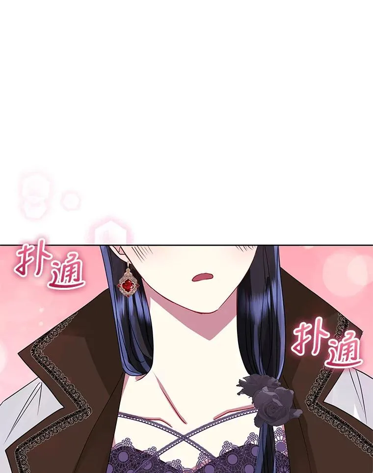 47.喝醉了 第123页