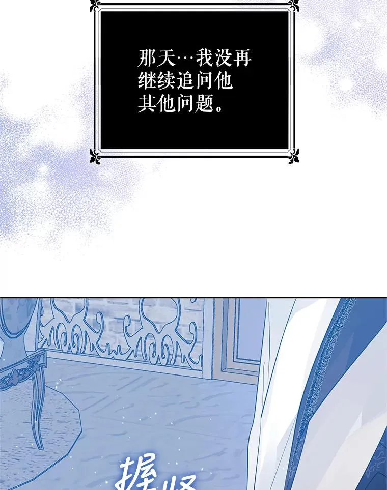 47.喝醉了 第131页