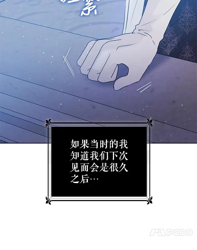 47.喝醉了 第132页
