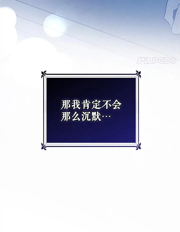 47.喝醉了 第136页