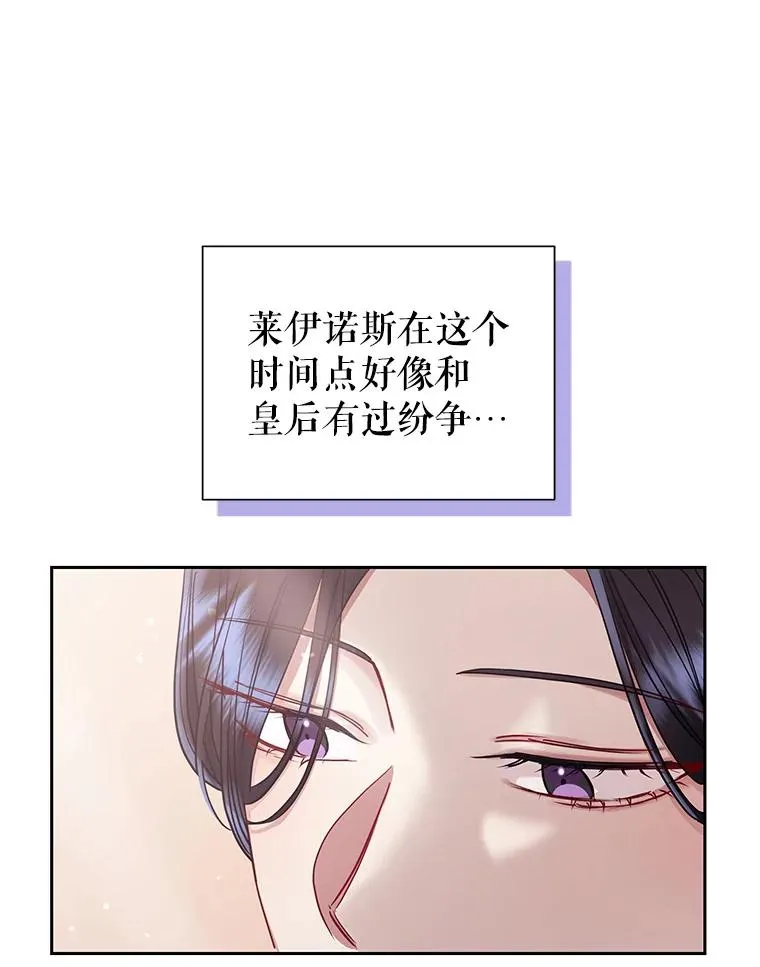 48.独自“清理” 第2页