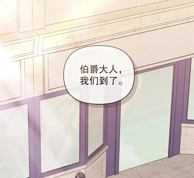 48.独自“清理” 第12页