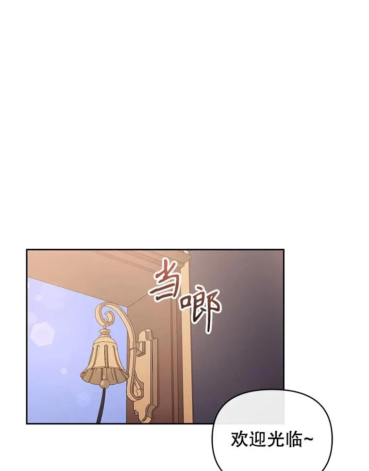 48.独自“清理” 第14页