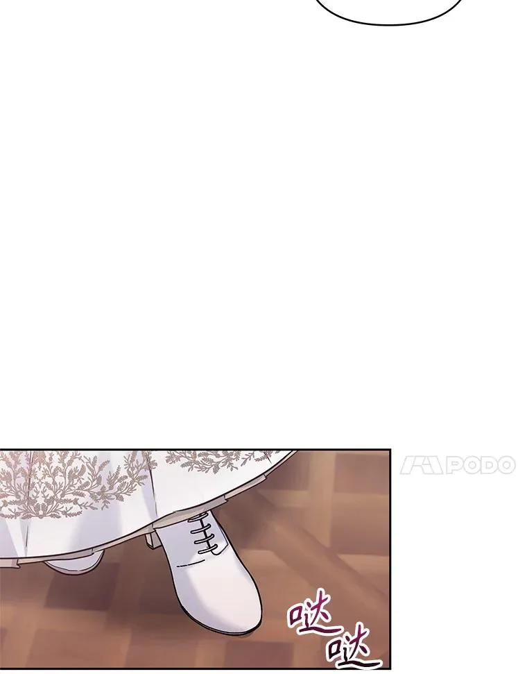 48.独自“清理” 第15页