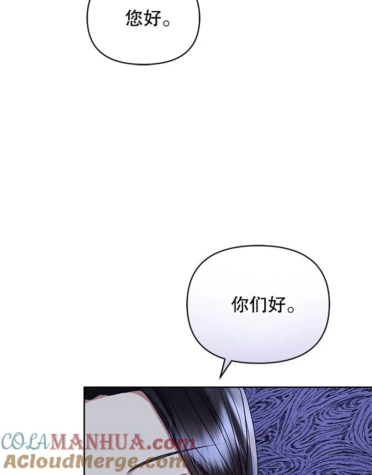 48.独自“清理” 第21页