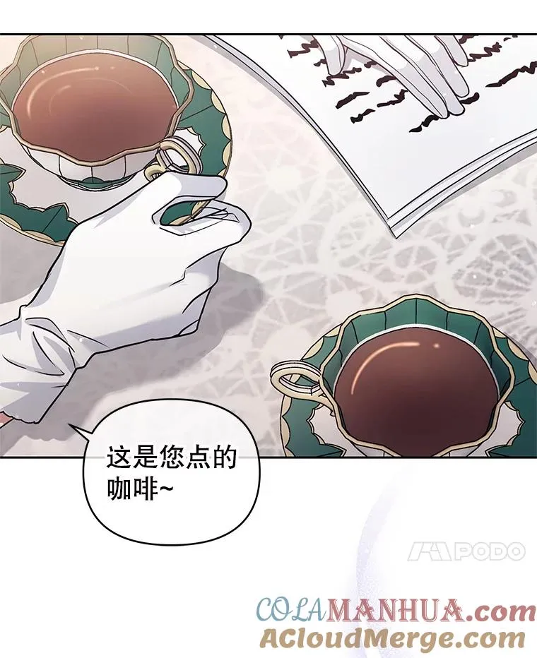48.独自“清理” 第25页