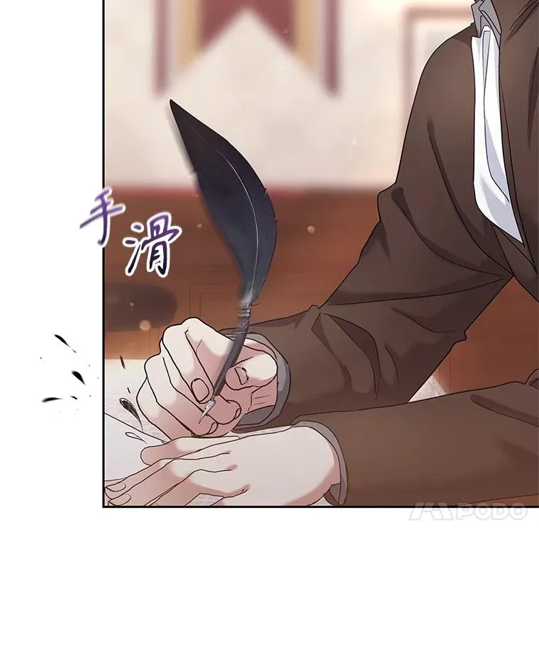 48.独自“清理” 第39页