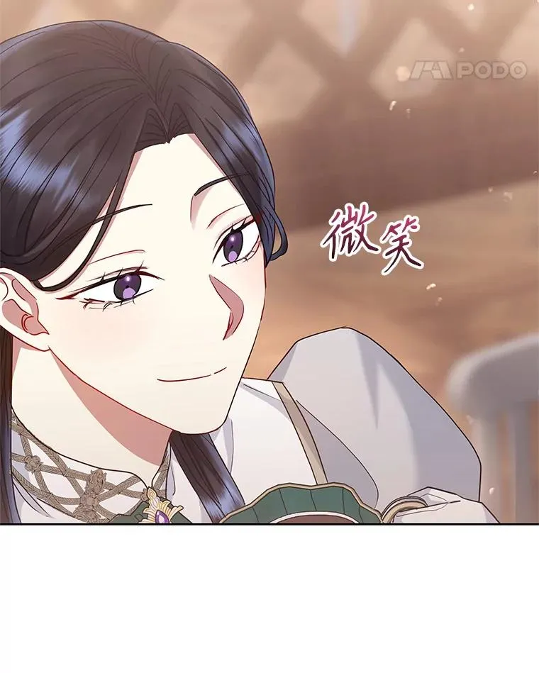 48.独自“清理” 第50页