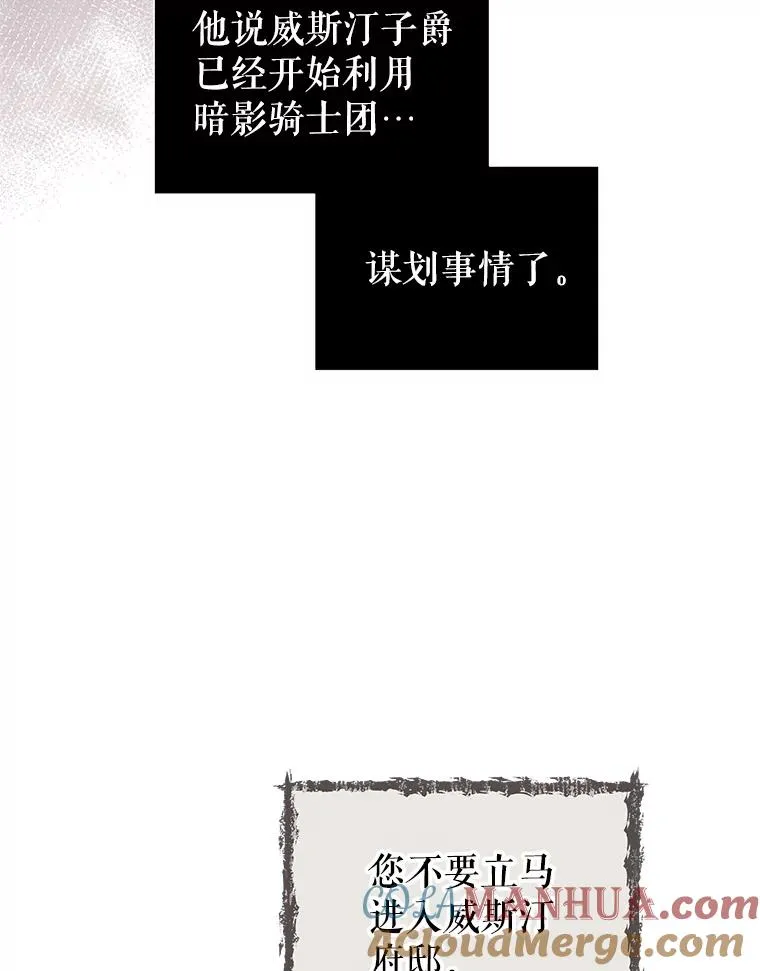 48.独自“清理” 第65页