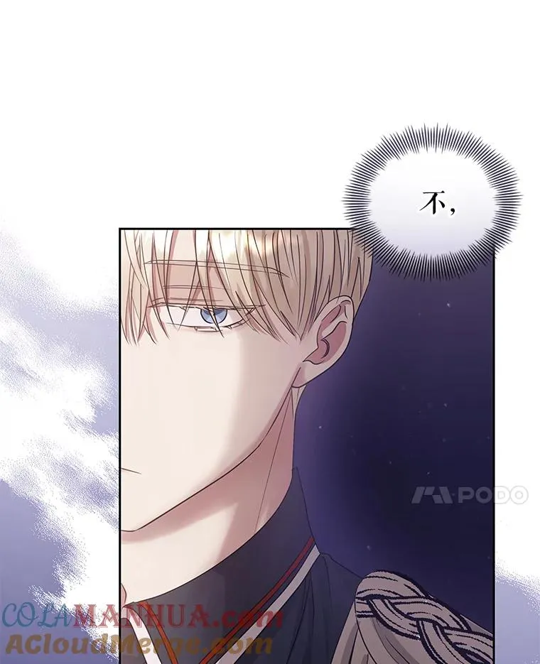 48.独自“清理” 第69页