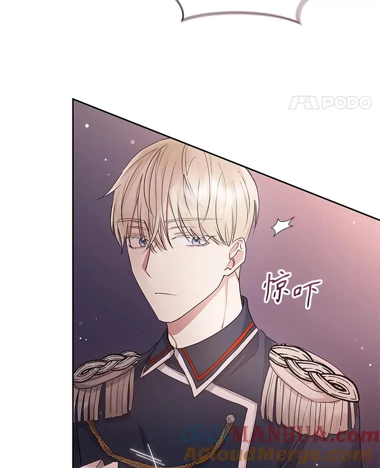 48.独自“清理” 第73页