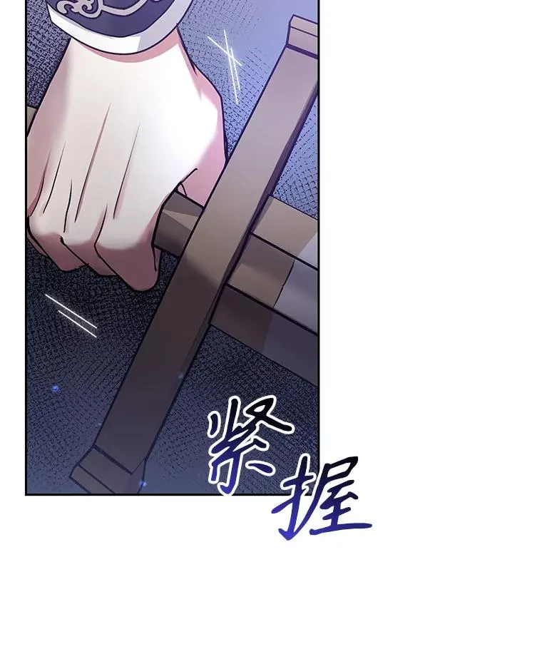 48.独自“清理” 第78页