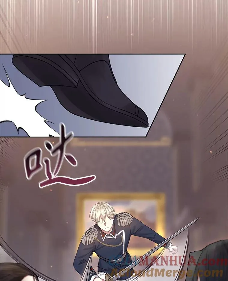 48.独自“清理” 第81页