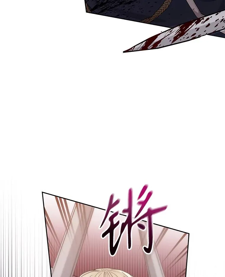 48.独自“清理” 第88页
