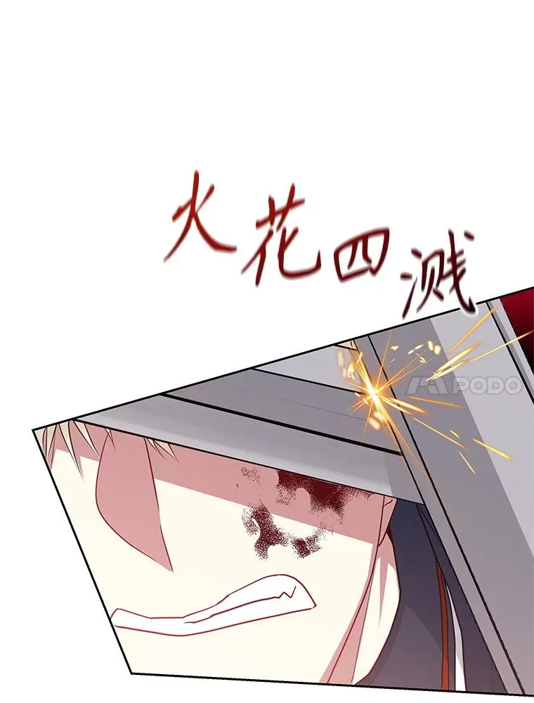 48.独自“清理” 第90页