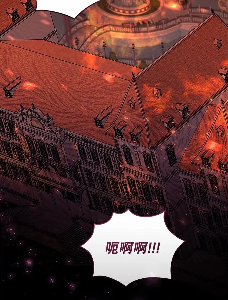 48.独自“清理” 第94页