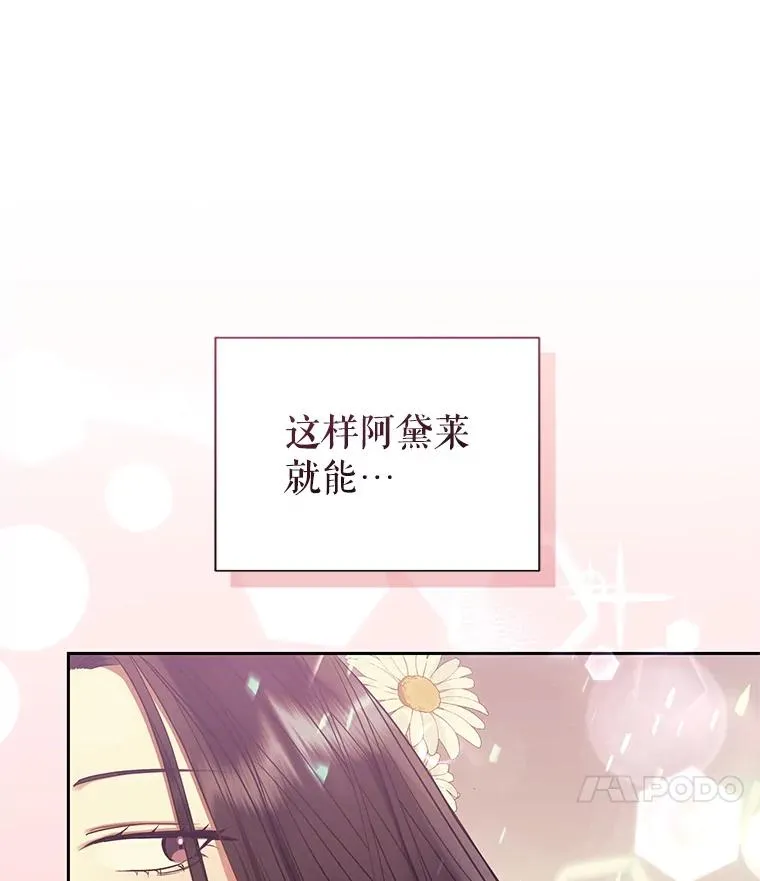 48.独自“清理” 第103页