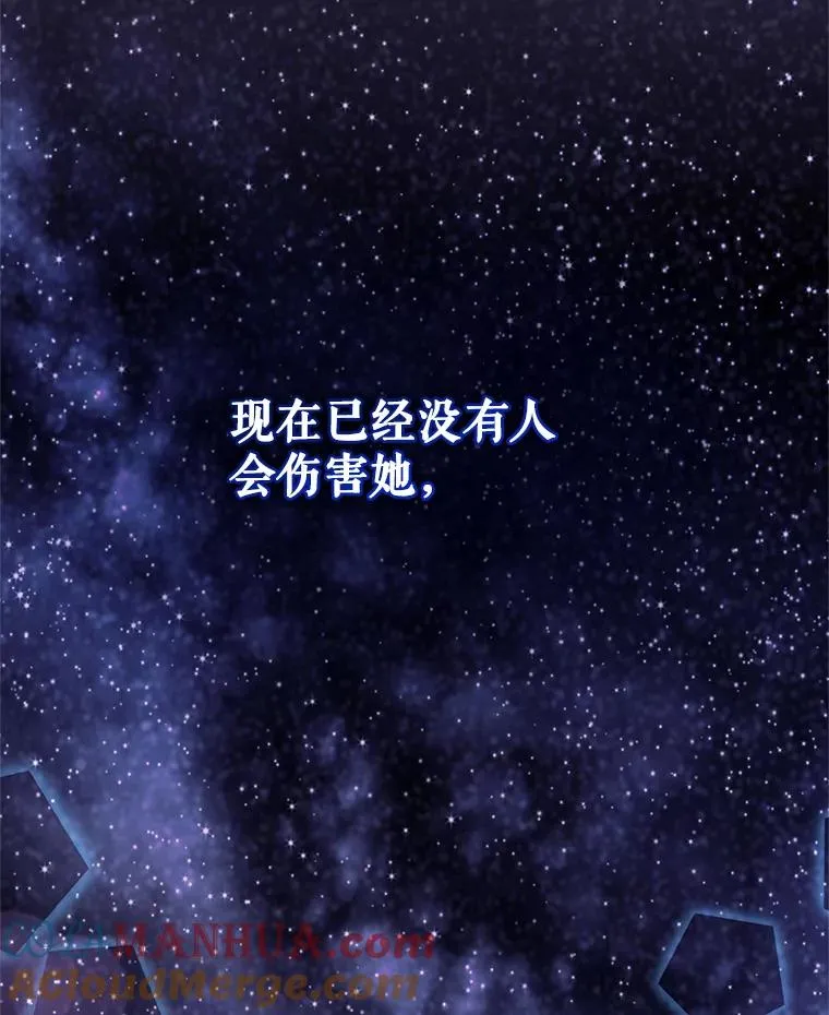 48.独自“清理” 第109页