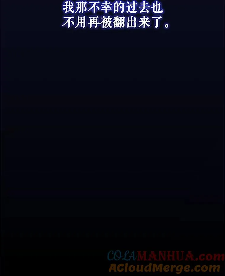 48.独自“清理” 第113页